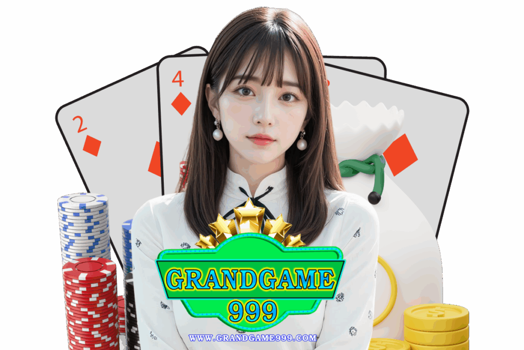 grandgame999 แจกเครดิตฟรี