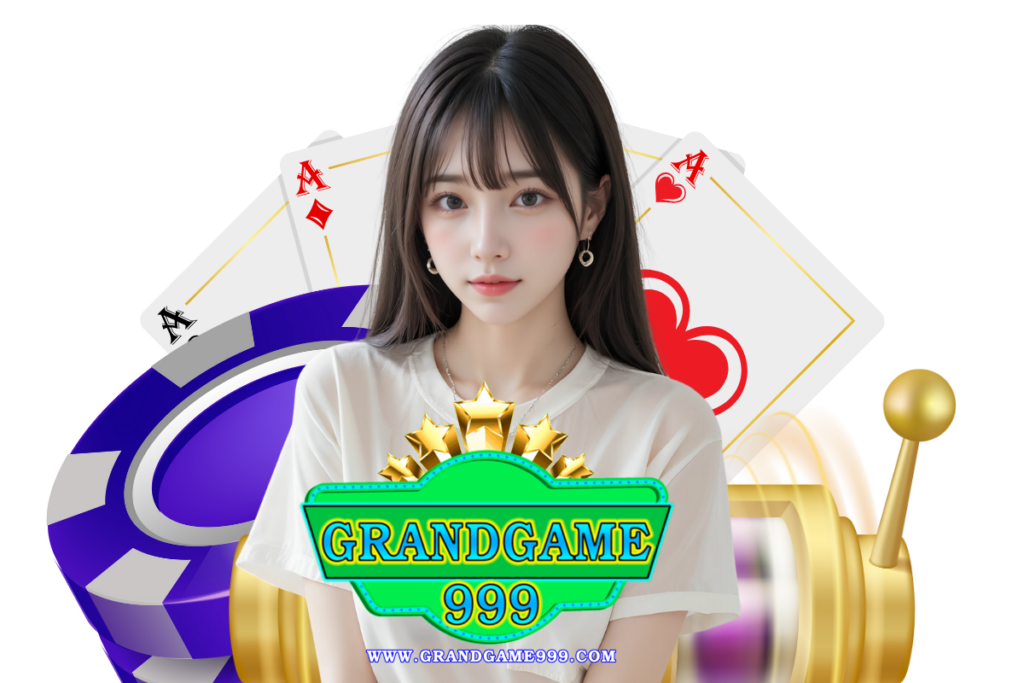 grandgame999 ทางเข้า